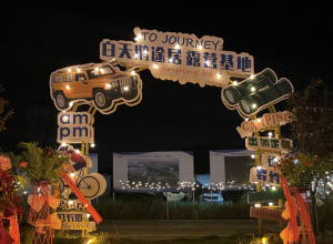 三門(mén)峽：正式開(kāi)營(yíng)，全市首家！